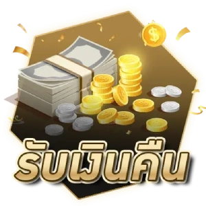 เมก้า 24 H สล็อต